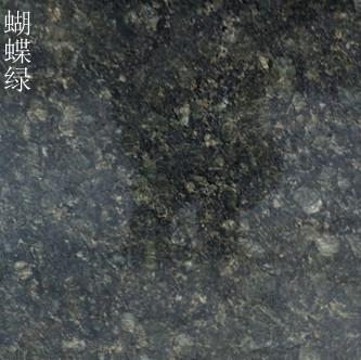 蝴蝶绿
