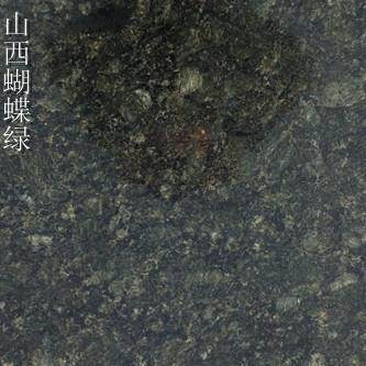 蝴蝶绿