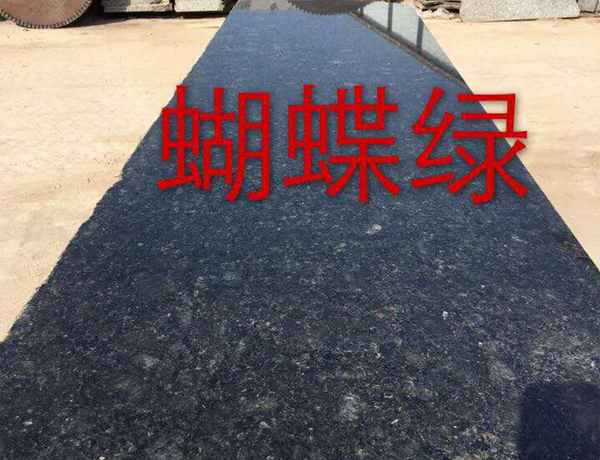 蝴蝶绿
