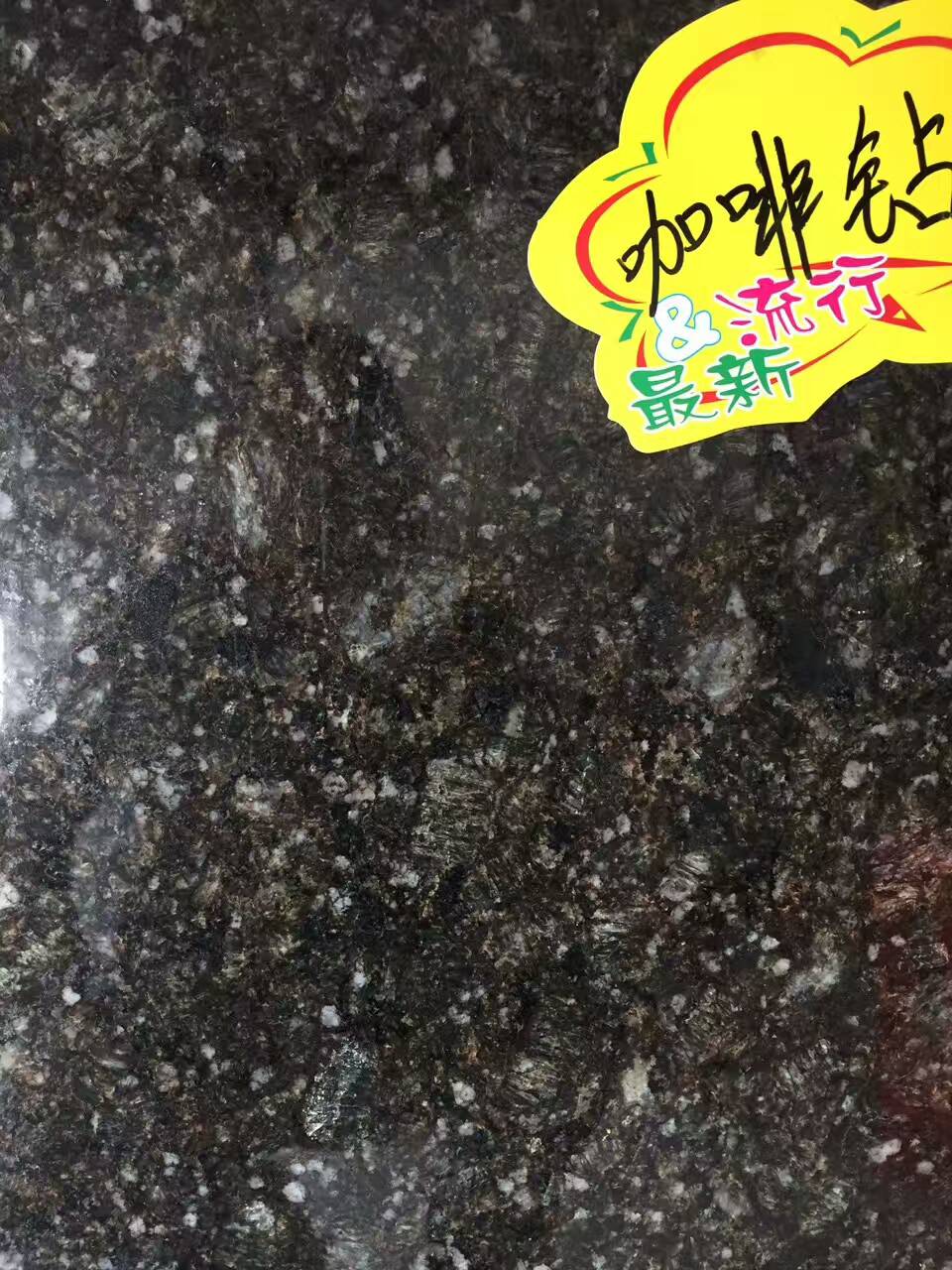 蝴蝶绿