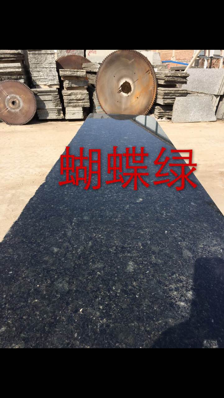 蝴蝶绿